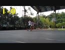【兄弟対決】バスケットボールバトル　Basketball