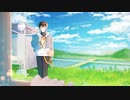 【初投稿】いかないで/cover潮風ソルト