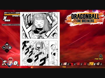 【DBTB】身体持ってくれよ！界王拳20倍やでー！【VOICEROID実況】