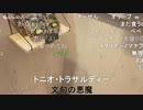 20230109　暗黒放送　ピンクの店に行く放送　③