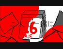 mooИ - 毎日が日曜日 feat.初音ミク