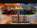 【三国志大戦6】駄君主がケニアで遊ぶそうです2022