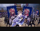 【英傑大戦】好きな英傑で楽しむpart19【正七上】