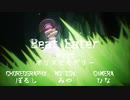 【マジカミMMD】Beat Eater【東山陽彩生誕祭】