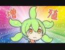 寝ぐせのクセが強いずんだもん