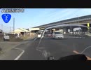 【長距離バイク車載6】国道2号線　その１９(姫路～加古川)【２国#23】