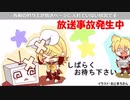鏡音で行く年くる年～年忘れ鏡音の歌2022紅白歌合戦～【５・６回戦（※無効試合）】