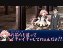 何かを護るポンコツ達のクトゥルフ神話TRPG【烏が群れては、極彩色】part.11