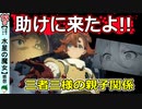 【水星の魔女１２話】決着と断絶!!地獄のような親子関係【感想・考察】