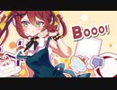 Booo!  / TOKOTOKO(西沢さんP) / cover【megru】