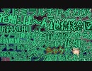 イカの全てをたのしむ徹夜の女装おじさん【にじさんじ切り抜き】