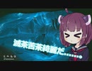 きりたん、遭難したん？【The long dark】 part44