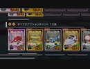 【マリオカートツアー】SFC バニラレイク1RX【ニューイヤーツアーもうすぐ終わり】