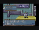 【たっちゃんの実況】ファイアーエムブレム聖魔の光石エフラム編【ヴェルニの塔挑戦-5】