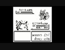 ポケモン赤を漸実況１６