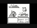 ポケモン赤を漸実況１７