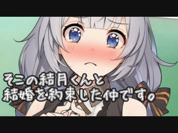 結婚の約束を自己紹介で暴露するあかりちゃん【あかりちゃんとの甘い日々】