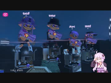 スプラトゥーン3　結月ゆかりの乗り崩し　その19