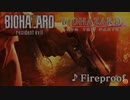 パチスロ バイオハザード7「FireProof」