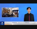 中国企業、タリバンと大規模契約