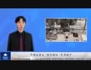 中国企業も "脱中国化 "を目指す