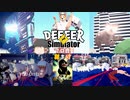 【ゆっくり実況】プロ鹿ノーダメ縛り　おまけ【DEEEER　Simulator】