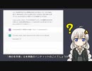 ChatGPTと遊ぶ #02 続・チャットAIにボイロ実況の台本を書いてもらいたかった【VOICEROID解説】