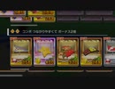 【マリオカートツアー】GBA バトルコース1【ニューイヤーツアーもうすぐ終わり】