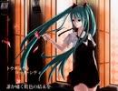 トウキョウト・ロック・シティ ver.紀京 燈穂【歌ってみた】