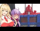 おとマキによる解説動画【シャッタードグラス・ウルトラマグナス編】