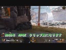 2022年　APEX　動画
