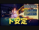 ﾏﾀｰﾘポケモン実況プレイ #2【ポケモンSV】