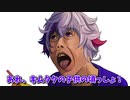 【マックコラボ案件】男子高校生ノリでわちゃわちゃするクロノワゴミホスト