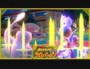 【実況】ゴースト統一ダブル【ポケモンSV】Series1_01