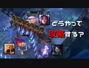 【LoL】ゴーストイレリアプレイヤー瑞希【ARAM】【実況プレイ】#1