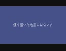 黎明-　葵　feat.可不　