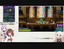 【Critadel】ラスボス撃破RTA再走 in 0:57:28.33 part3/3
