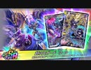自由にデュエルマスターズプレイスを初見実況プレイ　Part16（LEGEND OF PLAY'S 2023）