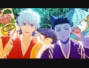 【吸死MMD】宵々古今【ロナルド・ドラルク・ジョン】