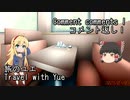 【コメント返し】旅のユエs00e03_コメント返し１