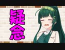 【ソフトウェアトーク劇場】カプチーノハウス・改 パート210【疑念】