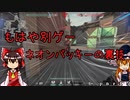 【1分実況】ネオンバッキーの裏技【valorant】Part5