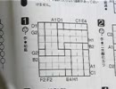 【パズル】キンコンカン を手作業で解きます