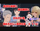 【原神】初心者実況プレイヤーが行く原神実況プレイ　パート50