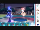 【ポケモンSV】S2 ひびのポケモンSV初手サザンpart5【ソウブレイズ】