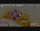 Go!プリンセスプリキュア op