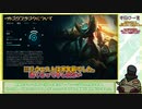 【ゆっくりLoL】タムケンチ研究所#24