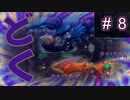 ［底の無い］モンスターハンター2dos実況part8[コップ]