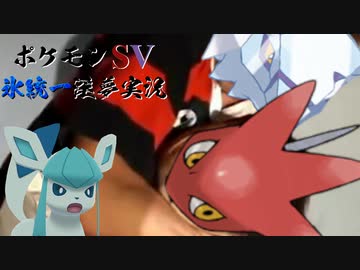 ばっちぇ冷えてますよ～SV.mp0