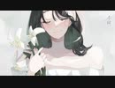 冬詞 / 初音ミク